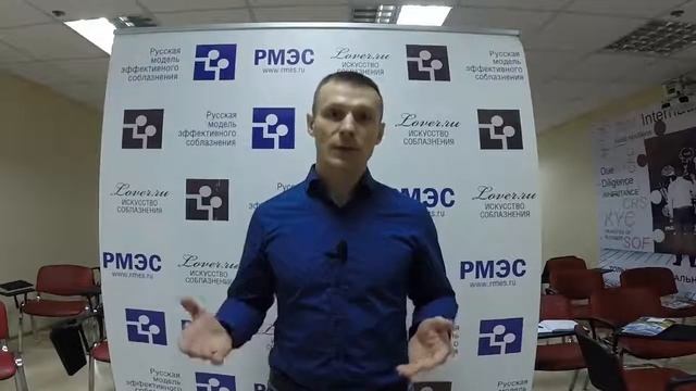 Отзыв саппорта "Антон" о тренинге РМЭС - Базовый город Киев смотреть онлайн