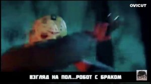 реакции на Дамбо мюзикл Джейсон Вурхиз против пять ночей с Фредди