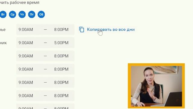 Google Календарь как пользоваться? Удобный инструмент ежедневного планирования!