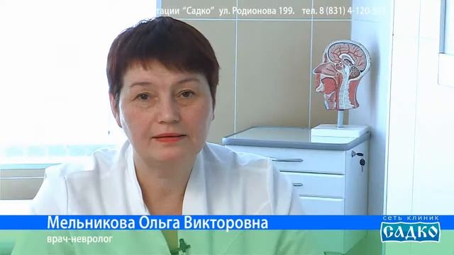 Садко нижний новгород записаться