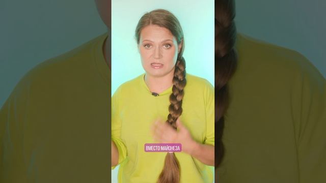 Мои помощники в ПП #правильноепитание смотреть онлайн