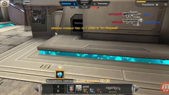 Прохождение игр#2 Crisis Action смотреть онлайн