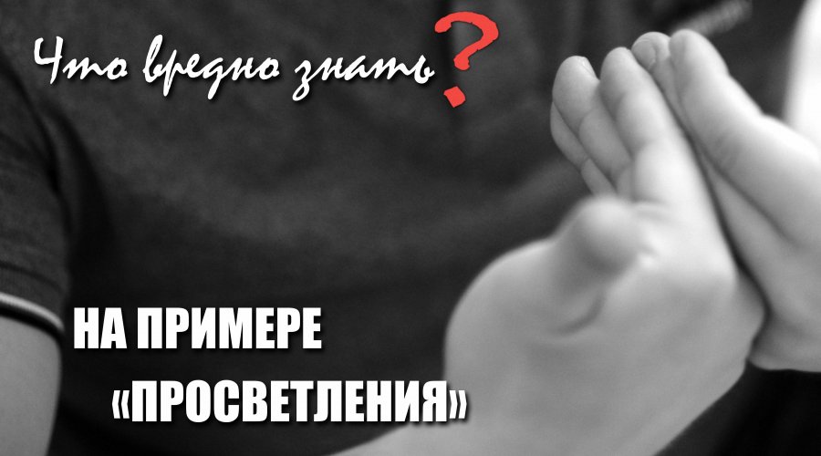 Экстренное просветление. Сила прощения. Почему важно уметь прощать. Давай уже мириться картинки с мизинчиками. Как помириться с парнем скорпионом.