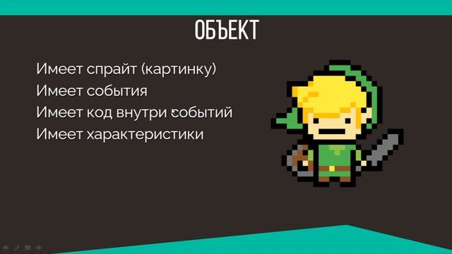 Как понять Game Maker Studio 2? Логика программирования смотреть онлайн