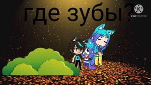 легенда о волках