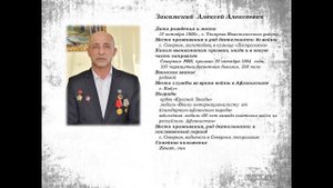 Закамский Алексей Алексеевич