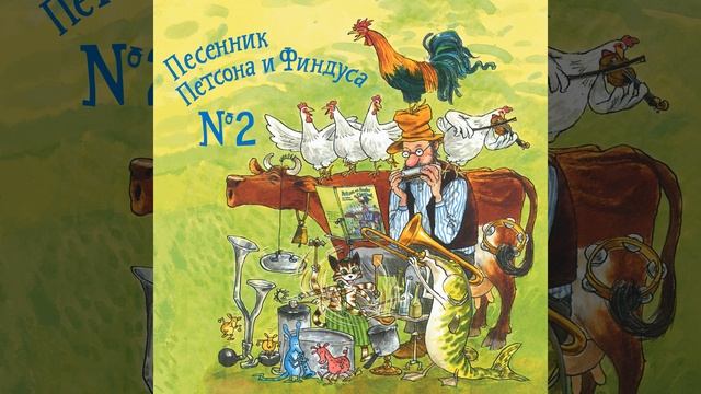 Теперь у меня есть петух смотреть онлайн