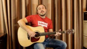 ДДТ - Свобода, кавер на гитаре