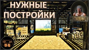 ◈ Farmer's Life ◈ НУЖНЫЕ ПОСТРОЙКИ ◈ Прохождение ◈ #24