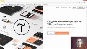 Корректировка (настройка вида) мобильной версии сайта: Изменение отступов для мобильных | Тильда