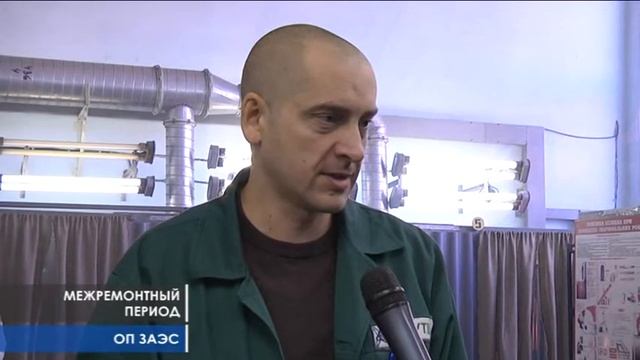 Обучение ремонтного персонала ЗАЭС смотреть онлайн