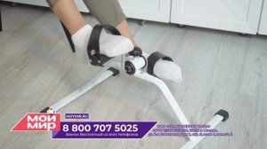 Велотренажер