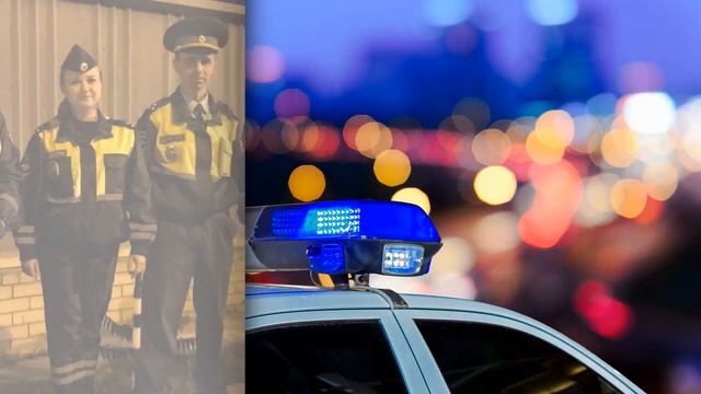 Видеопоздравление с Днём ГИБДД (Севский район) смотреть онлайн