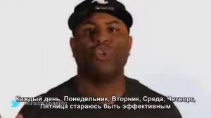 Эрик Томас. Совершенство
