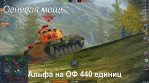 САМЫЕ ИМБОВЫЕ ФУГАСЫ! Обзор на VICKERS CR \ Wot Blitz