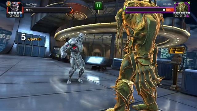 Пробую пройти побочку Моджо. Путь с усилками. Босс в заход. Марвел. МБЧ смотреть онлайн