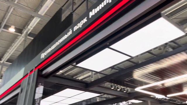 Видео обзор Международной выставки Иннопром Россия Екатеринбурге июль 2023 год смотреть онлайн