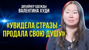 Как шьют одежду для фигуристов и гимнастов, и почему это дорого