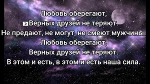 Аркадий Думикян - Друзья KARAOKE