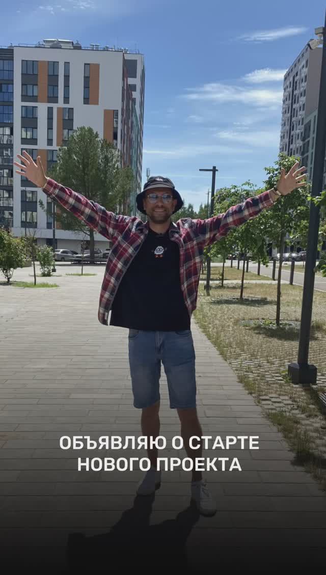 Анонсирую реалити по открытию нового кафе в #ижевск от заказчиков проекта @ne-franshiza