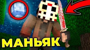 НОВЫЙ ХЕЛОУИНСКИЙ РЕЖИМ! Dead by Daylight Cristalix#1