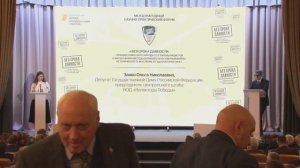 Занко Ольга Николаевна