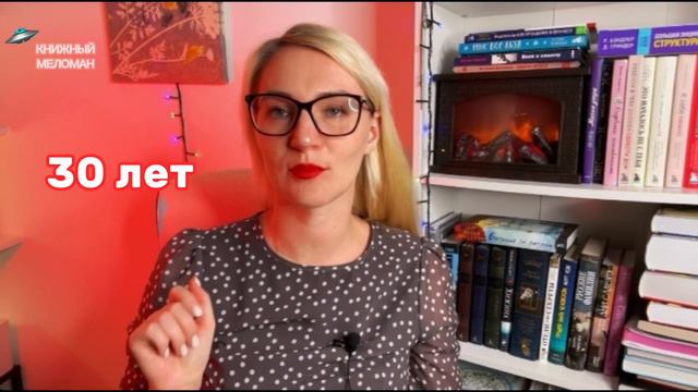 451 ПО ФАРЕНГЕЙТУ. Р.Бредбери. Главные секреты книги. Моя рецензия. БЕЗ СПОЙЛЕРОВ!