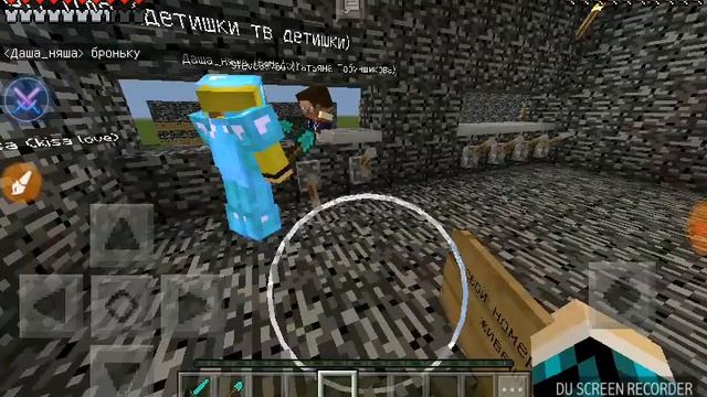 Гриферим магазин за землю. Майнкрафт Мультиплеер мастер... смотреть онлайн