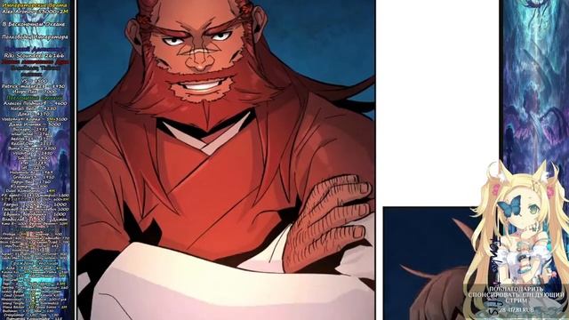 [10_22] Возвращение Безумного демона