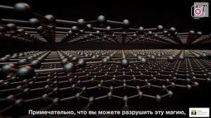 Графен Инструкция по изготовлению