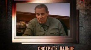 Таинственая машина ЛЕГЕНДЫ СОВЕТСКОГО СЫСКА