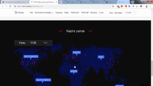 Криптовалюта TRON (TRX) - блокчейн платформа от Джастина Сана