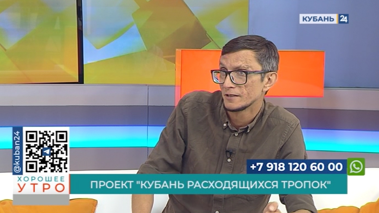Федор Смоляков: сделали более 20 разных экскурсий по Краснодару