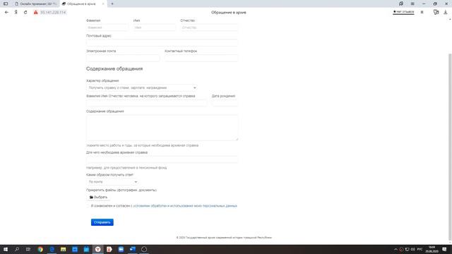 Отдел справочно-информационной работы смотреть онлайн