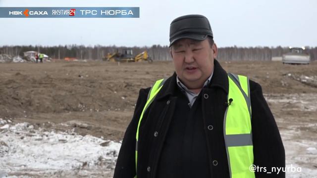 Наконец с этого года началась реконструкция взлетно-посадочной полосы аэропорта «Нюрба».