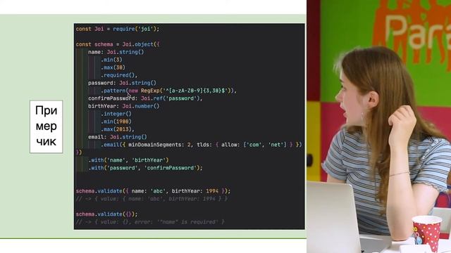 Koa — Глория Лой смотреть онлайн
