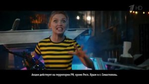 Наоборот реклама - билайн - Samsung galaxy