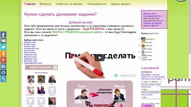 Программа для снятия скриншотов FastStone Capture