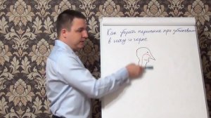 Как убрать першение при заболевании в носу или горле