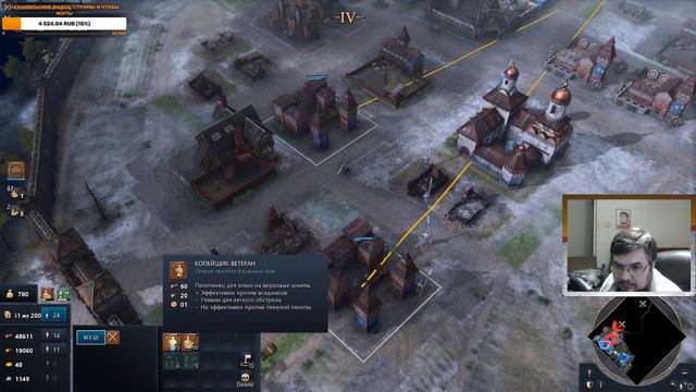 Новая часть легендарной игры - Age of Empires IV смотреть онлайн