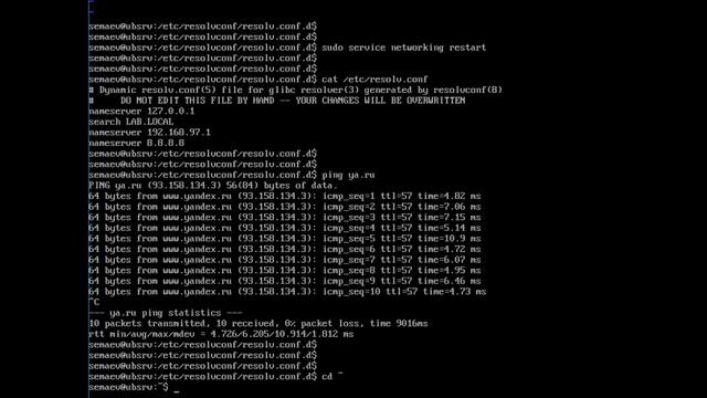 DNS+DHCP. Часть вторая - установка сервера bind. смотреть онлайн