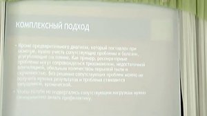 Лекция по лечению голубей (г Барнаул),Ветеринарный врач Никонов Максим