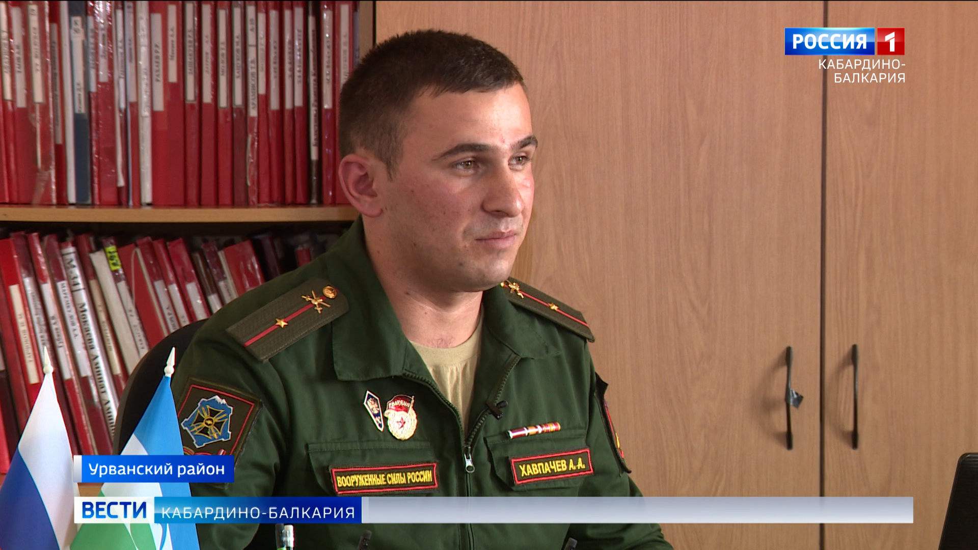 Алан Хавпачев из КБР награжден орденом Мужества за доблесть и отвагу