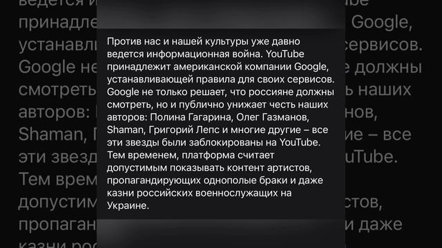 НетБлокировкеРоссийскогоКонтента