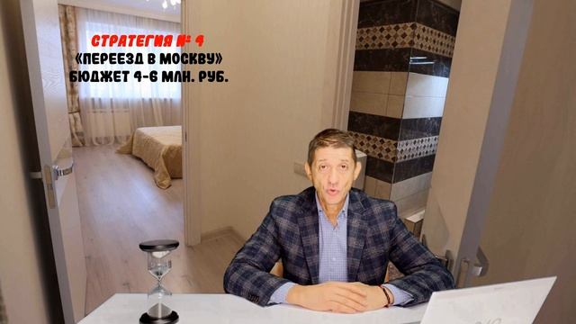 Стоит ли покупать долю в квартире? Видео №27.