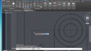 Как вставить картинку (изображение) в Автокад