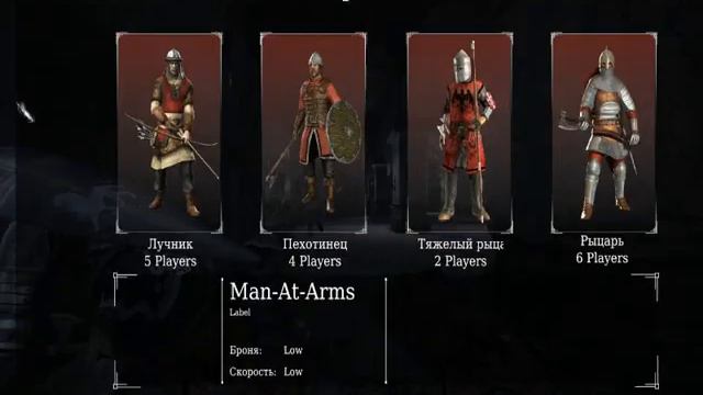 Как остаца в живых (Chivalry Medieval Warfare). смотреть онлайн