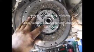 как заменить  сальник и корзину сцепления Лада Гранта