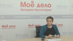 Как предпринимателю «поставить на баланс» или принять на учёт имущество?
