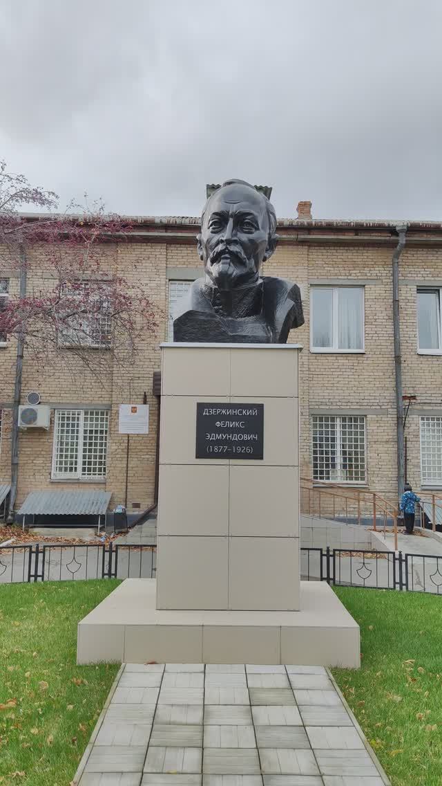 Памятник Феликсу Дзержинскому  в г. Кыштыме, Челябинской области